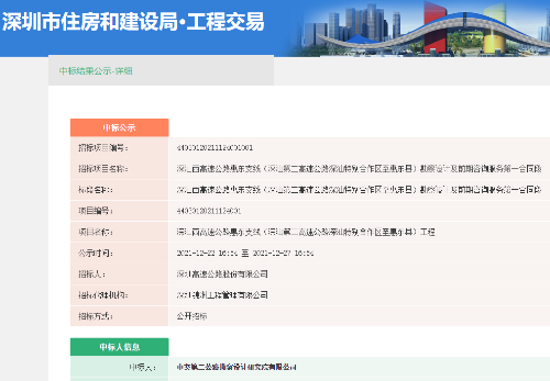 微信图片_20220111085052.png