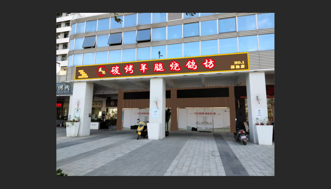 图片1.png