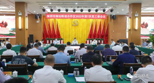 微信图片_20220320091934.jpg