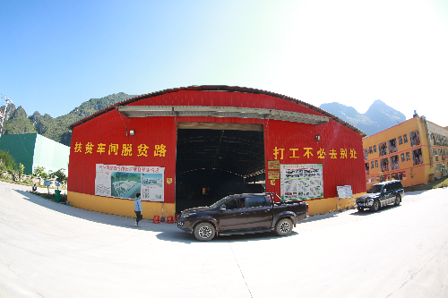 龙岗区引导深圳同益新中控实业有限公司在那坡县投资开办的桑蚕业厂房。.jpg