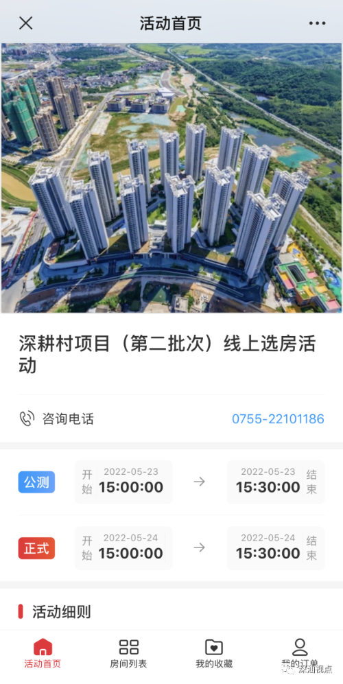 微信图片_20220527075024.png