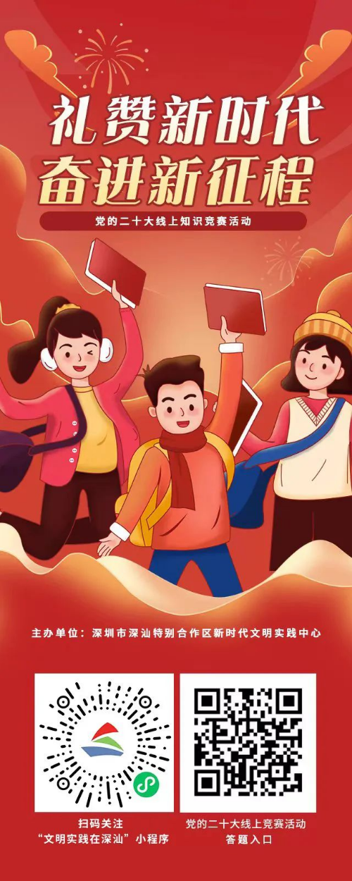 答题入口.jpg 图片