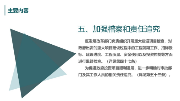幻灯片9.JPG