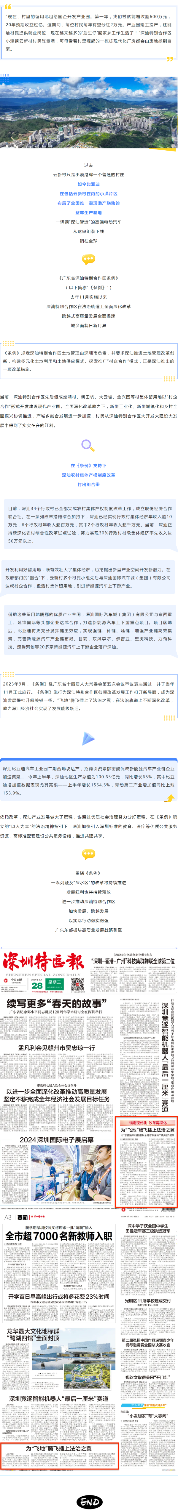 ScreenShot Tool -20240903103736.png