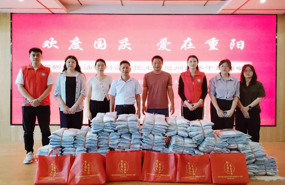 欢度国庆，爱在重阳丨区老干部服务中心开展重阳节退休干部慰问活动