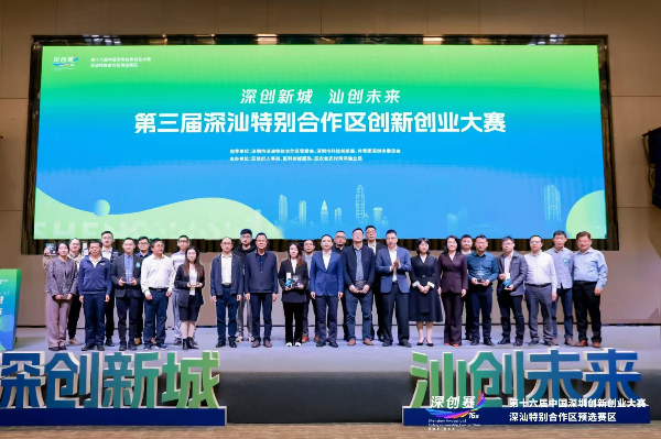 第三届尊龙凯时创新创业大赛举行，优秀项目最高可获100万元资金支持
