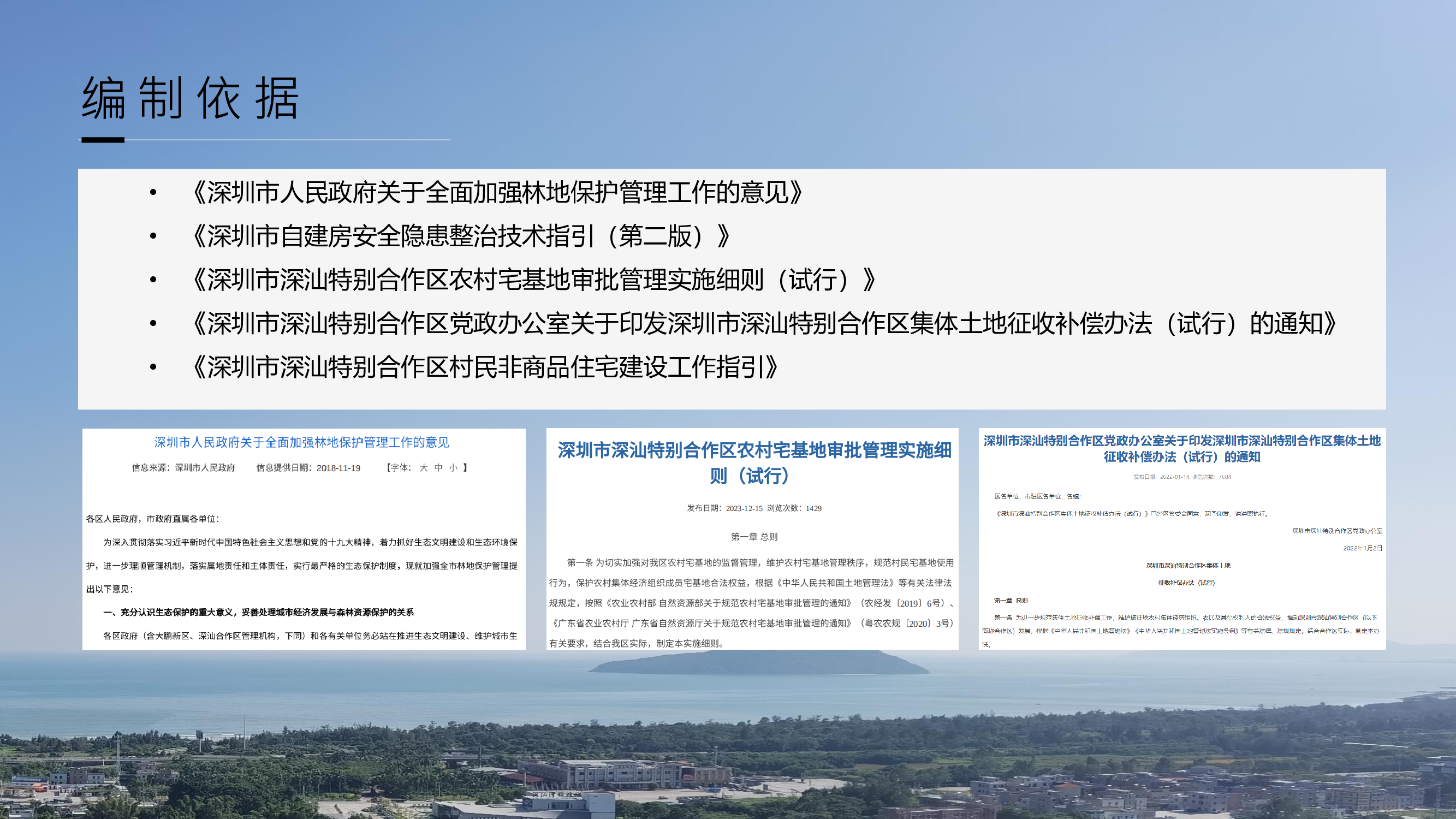 2f99c425b78de4ca2af65441a881130f-6.jpg