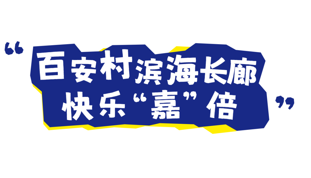 古城旅游攻略微信长图海报.png