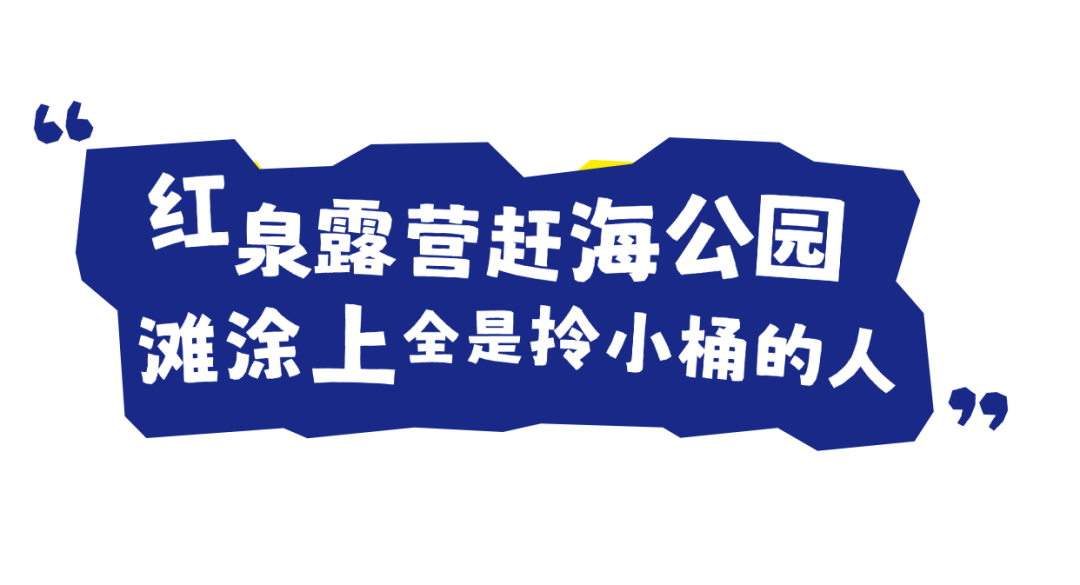 古城旅游攻略微信长图海报_副本.png