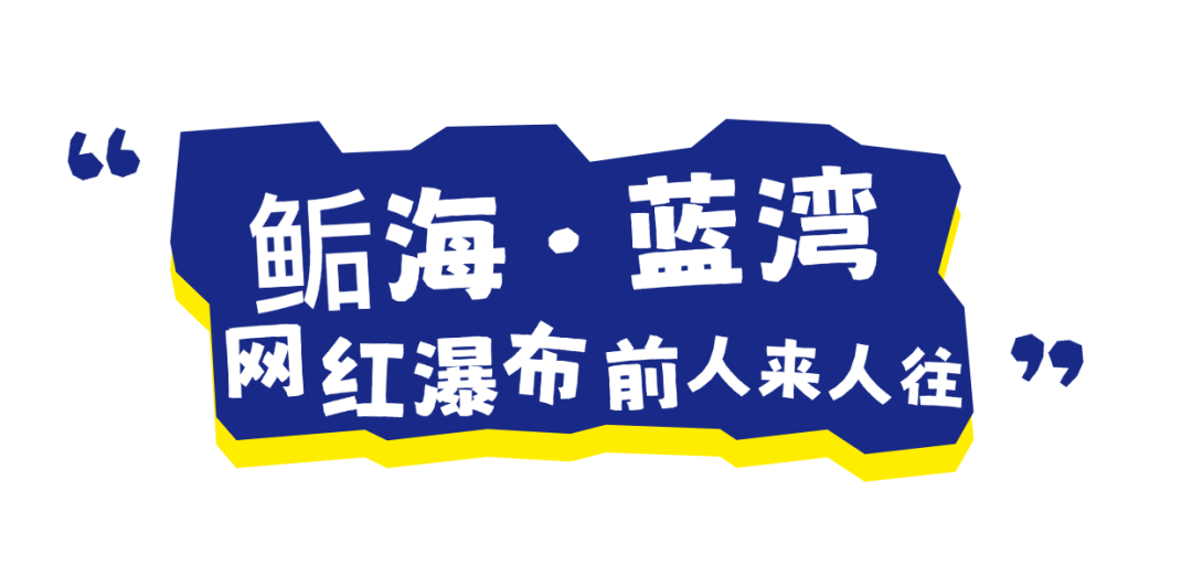 古城旅游攻略微信长图海报_副本2.png