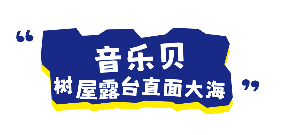 古城旅游攻略微信长图海报_副本3.png